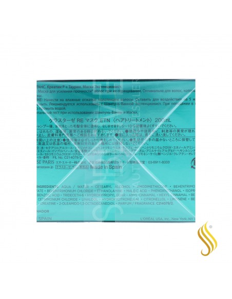 Kerastase Resistance Masque Extentioniste 200 ml