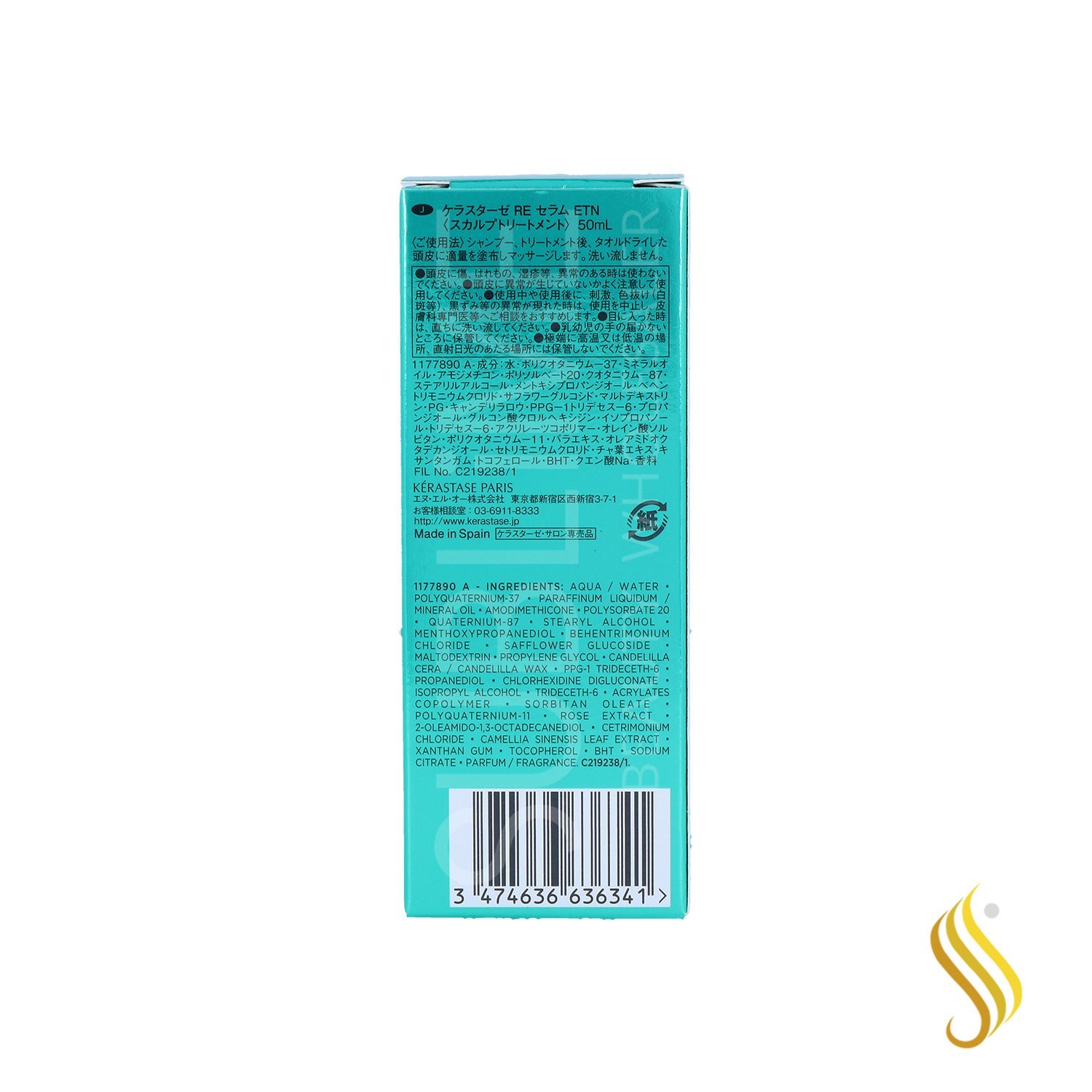 Kerastase Resistance Serum Extentioniste 50 ml