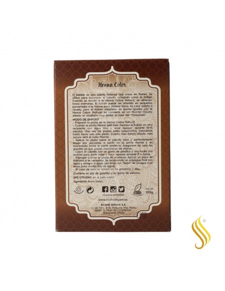 Radhe Shyam Henna Powder Katam 100G