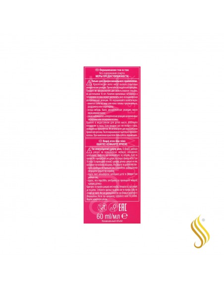Schwarkopf Igora Vibrance Bote 60ml, Couleur 6-63