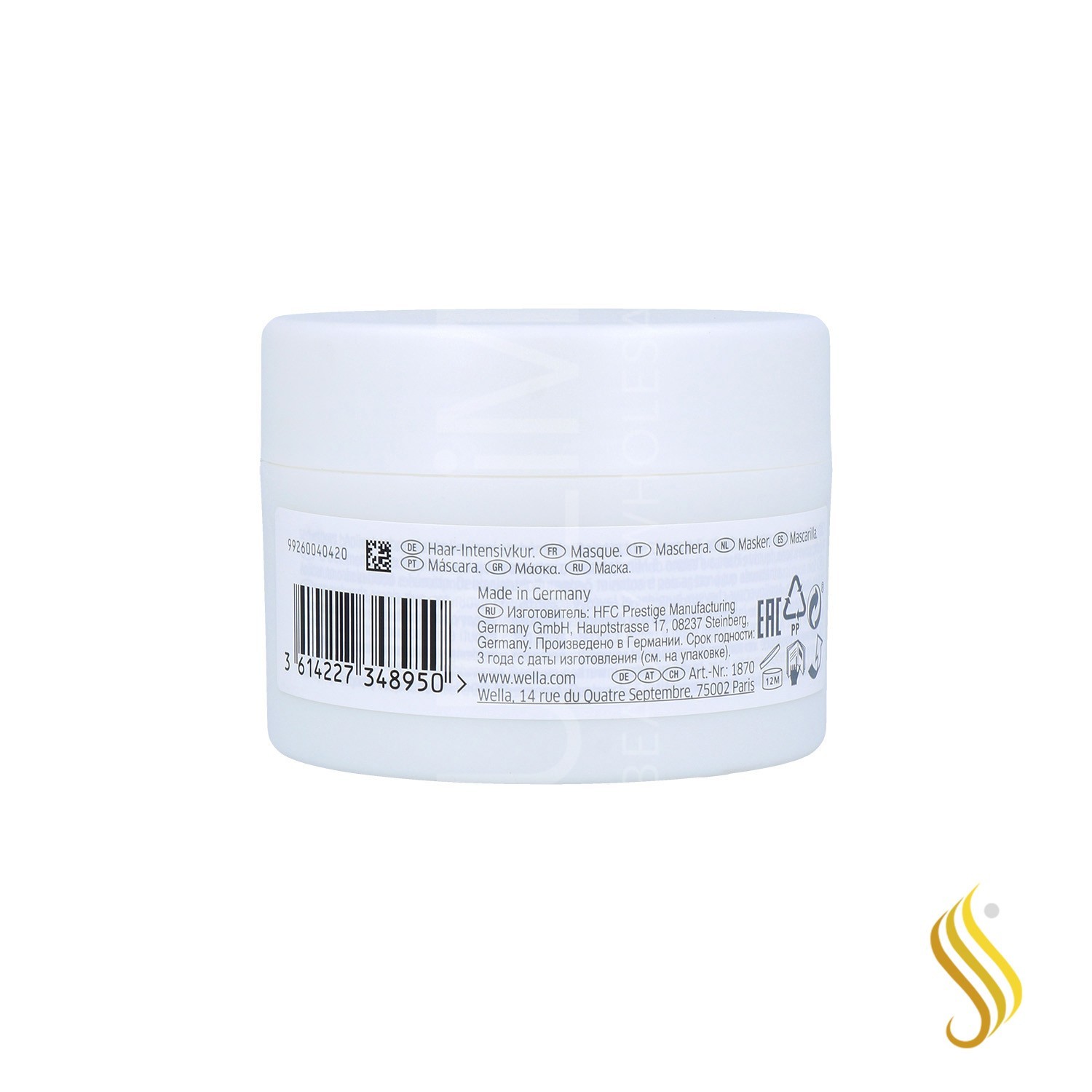 Wella Nutricurls Mask 150 ml