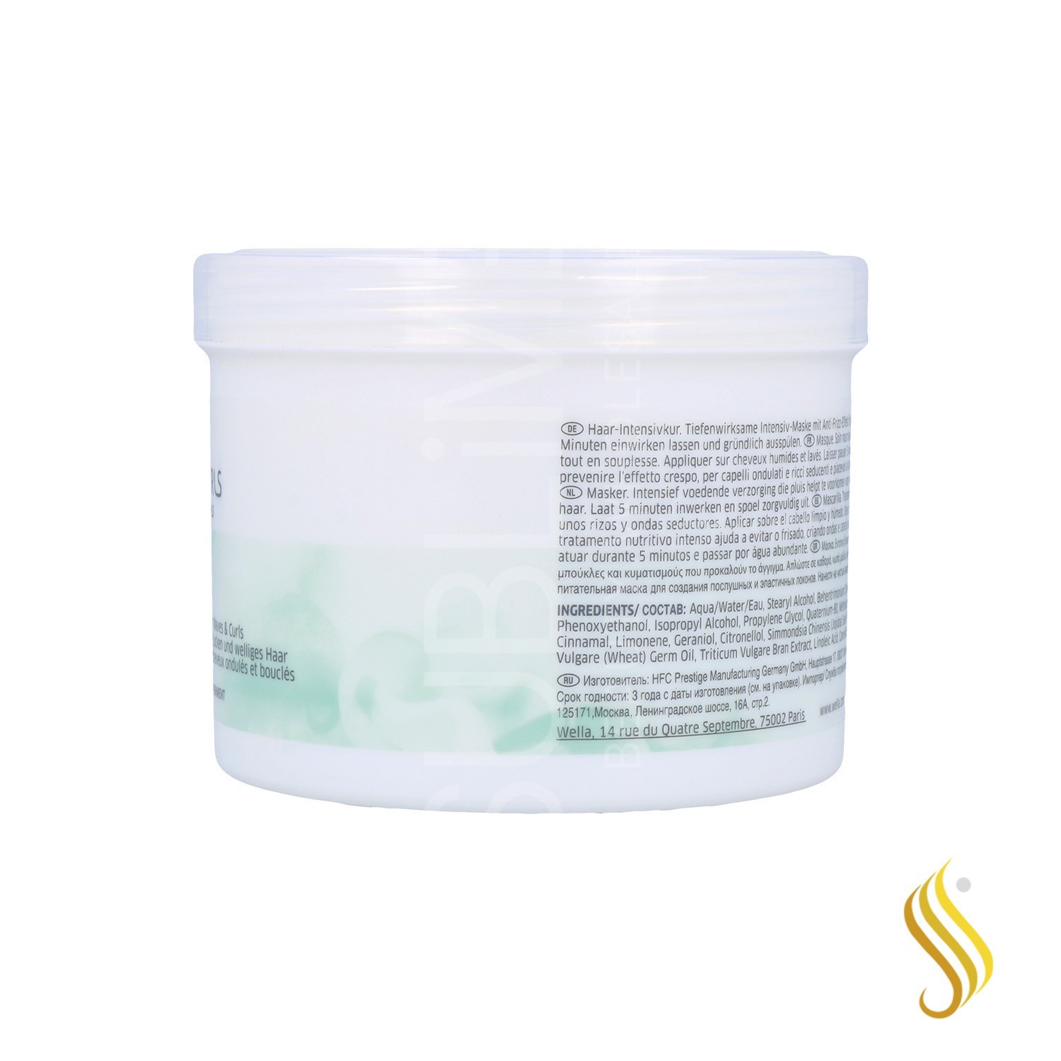 Wella Nutricurls Mask 500 ml