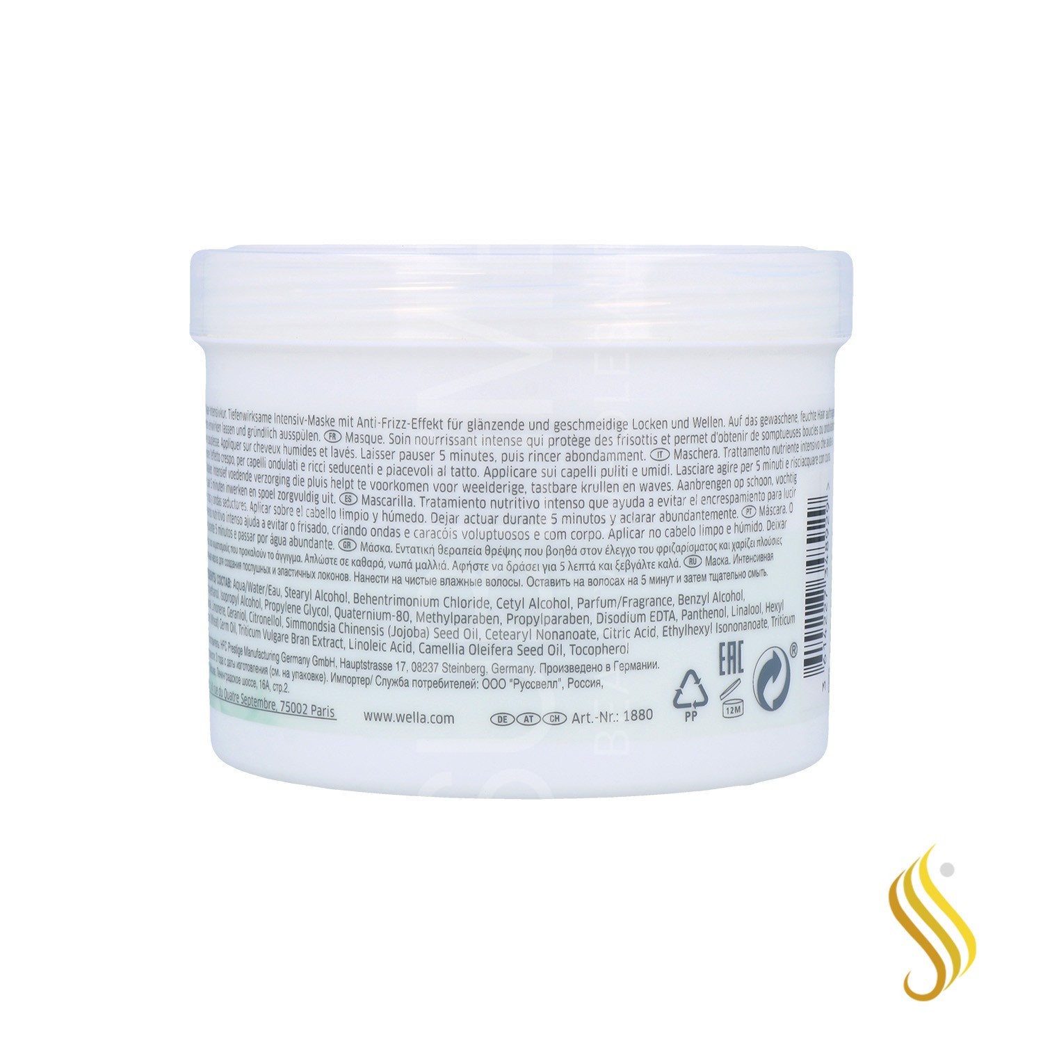 Wella Nutricurls Mask 500 ml
