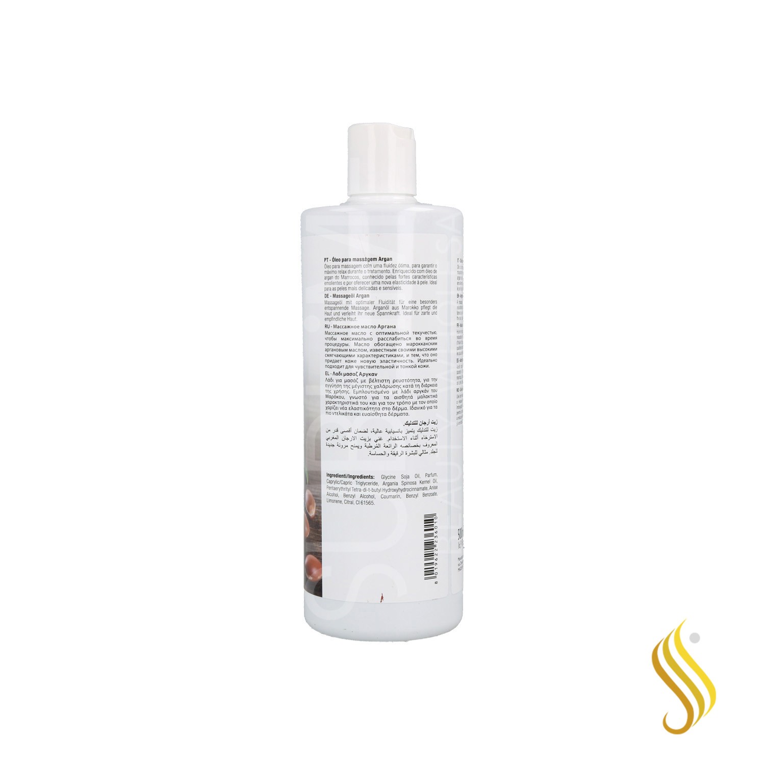 Huile de massage Idema Argan 500 ml.