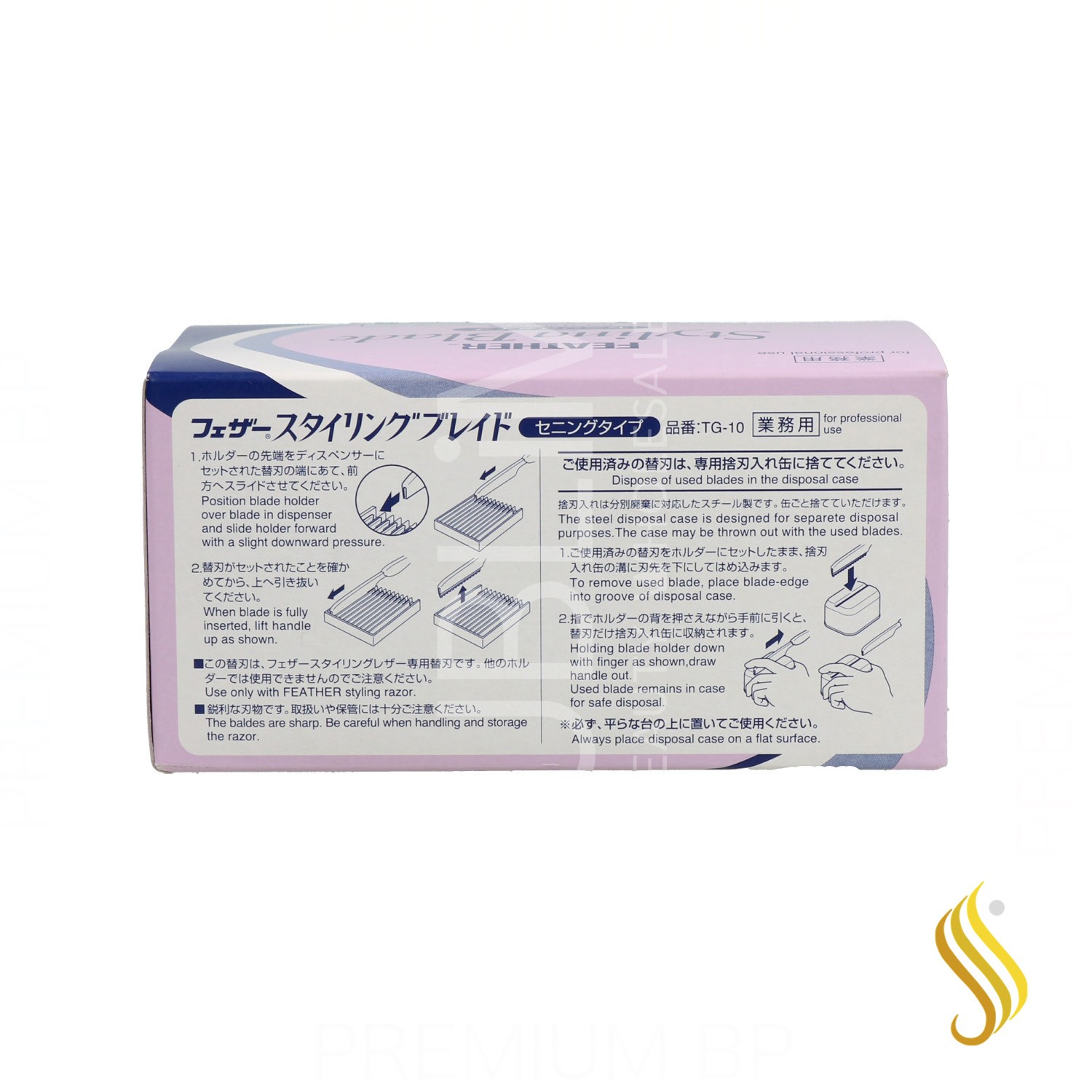 Feather Styling Blade Razor-W