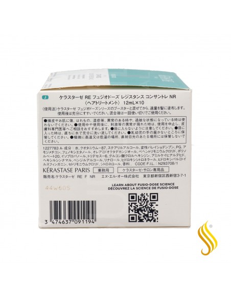 Kerastase Fusio Dose Ceramides Resistance Concentrate 10 X 12ml