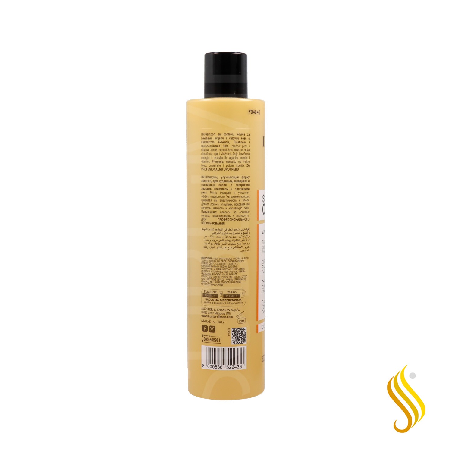 Dikson Prime Super Shampooing Boucles 300 ml