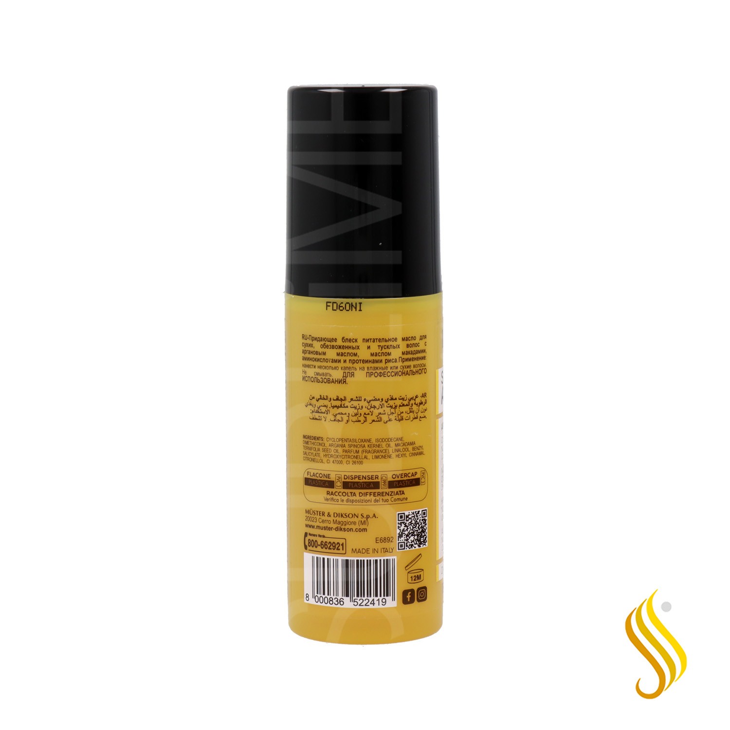 Dikson Prime Super Argan Óleo Nutritivo 100 ml