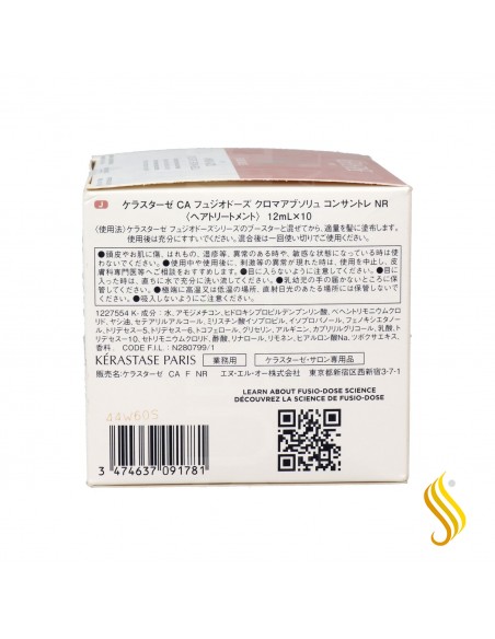 Kerastase Fusio Dose Amino Acid Chroma Absolu Concentrate 10 X 12ml