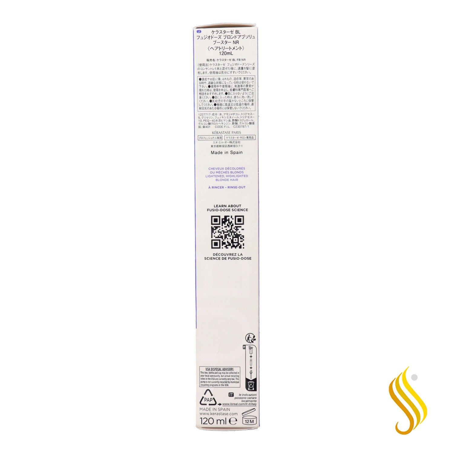 Kerastase Fusio Dose Vitamine E Booster Cicablond 120ml