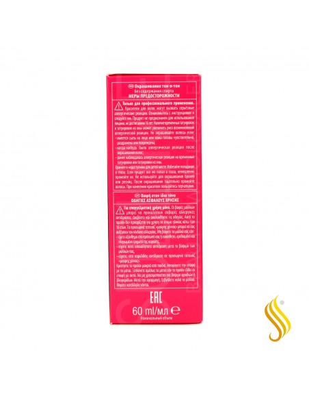 Schwarzkopf Igora Vibrance Couleur 4.33 60ml