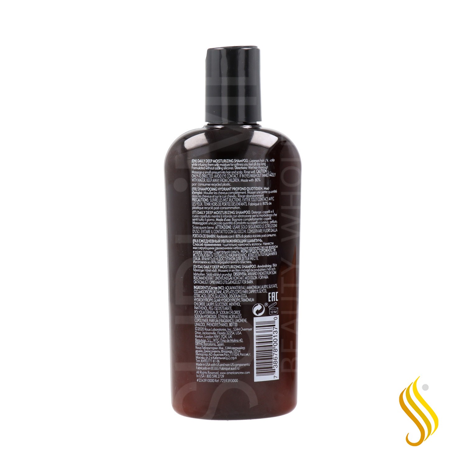 American Crew Daily Deep Moisturizing Shampoo 250 ml