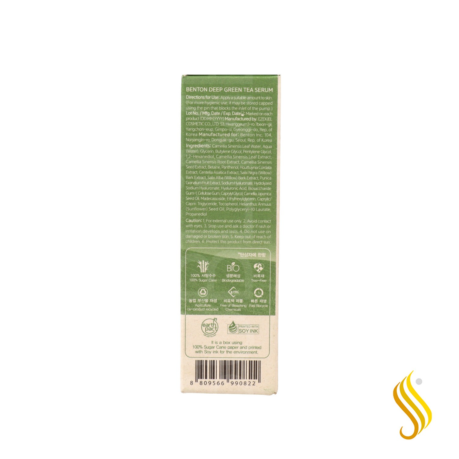 Benton Deep Green Tea Serum 30ml
