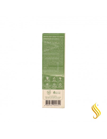 Benton Deep Green Tea Serum 30ml