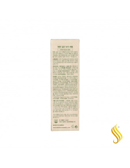 Benton Deep Green Tea Serum 30ml