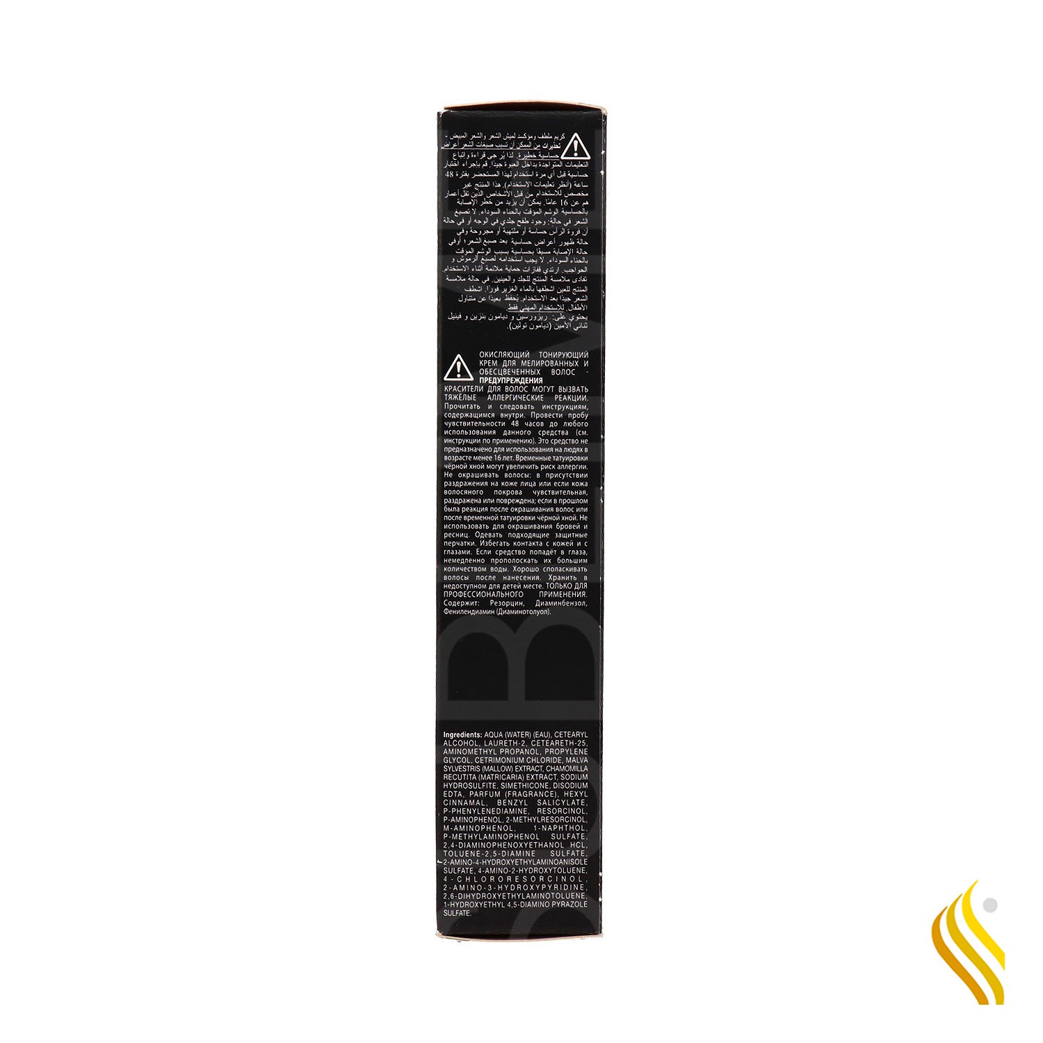 Dikson Meches Toner Prata 60 Ml
