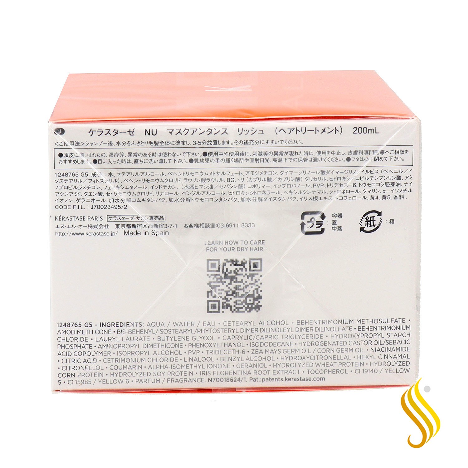 Kerastase Nutritive Masquintense Riche Mask 200 ml