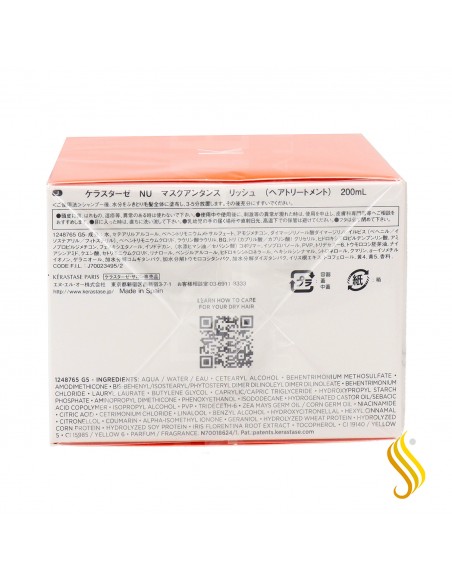 Kerastase Nutritive Masquintense Riche Mask 200 ml
