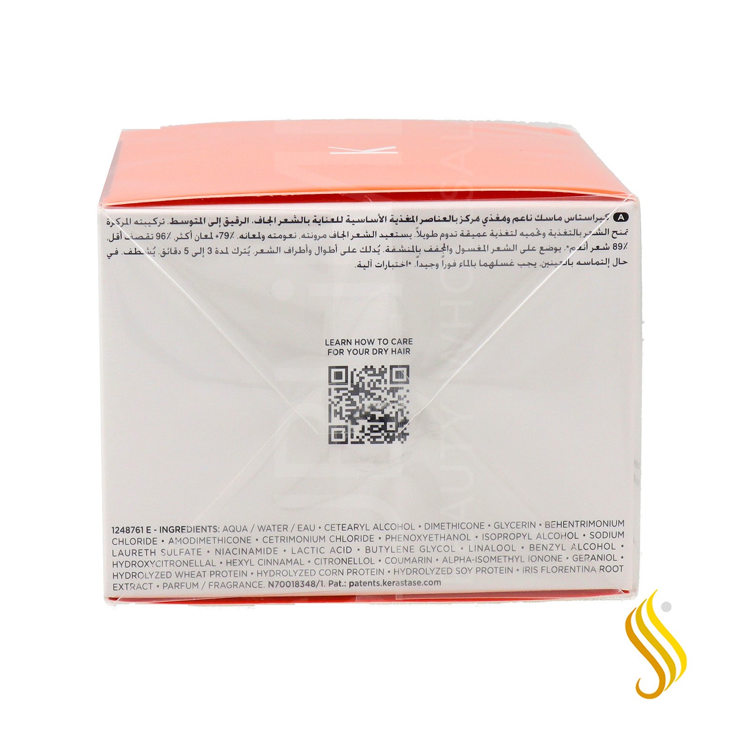 Kerastase Nutritive Masquintense Mask 200 ml