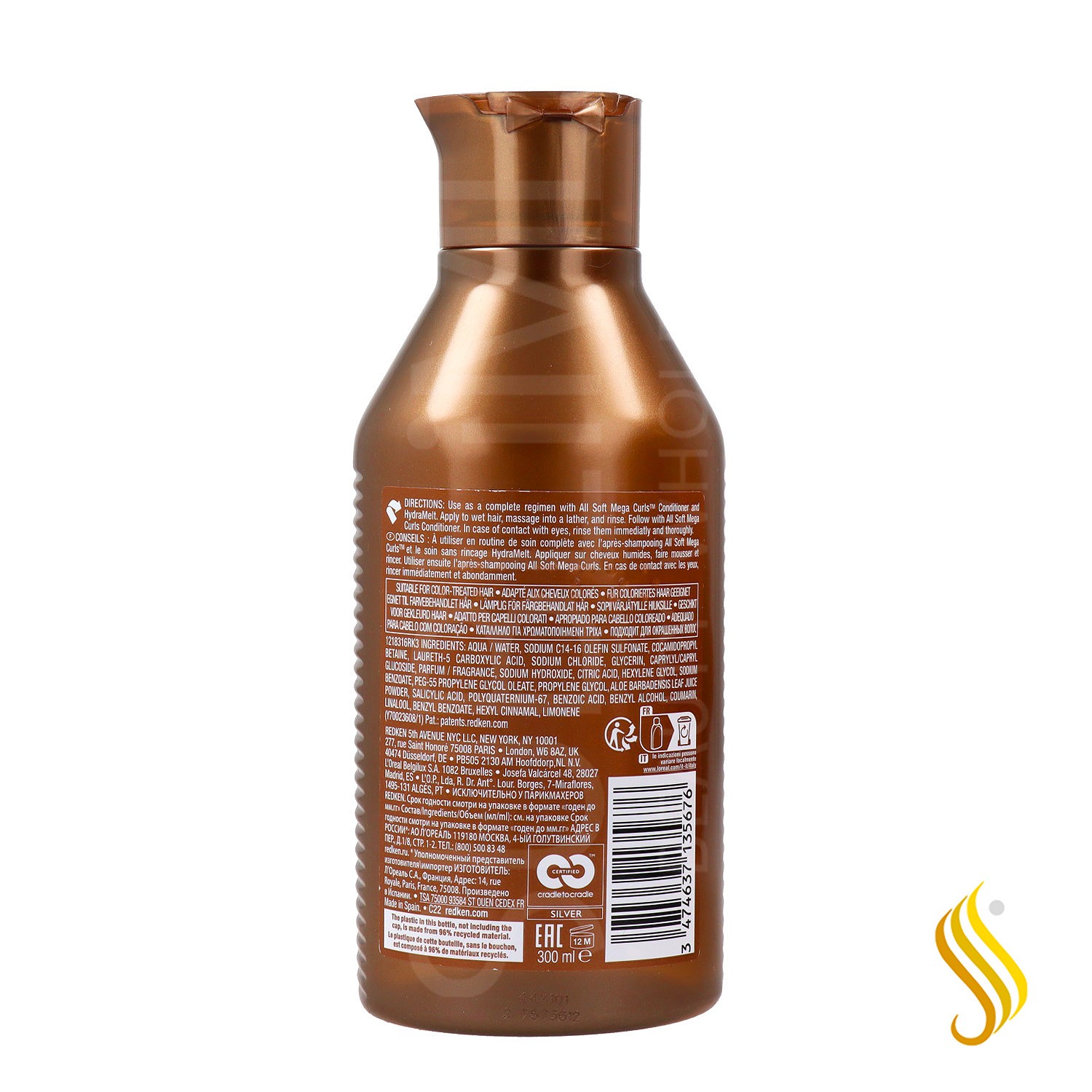 Redken All Soft Mega Curls 2% Shampoo 300 ml