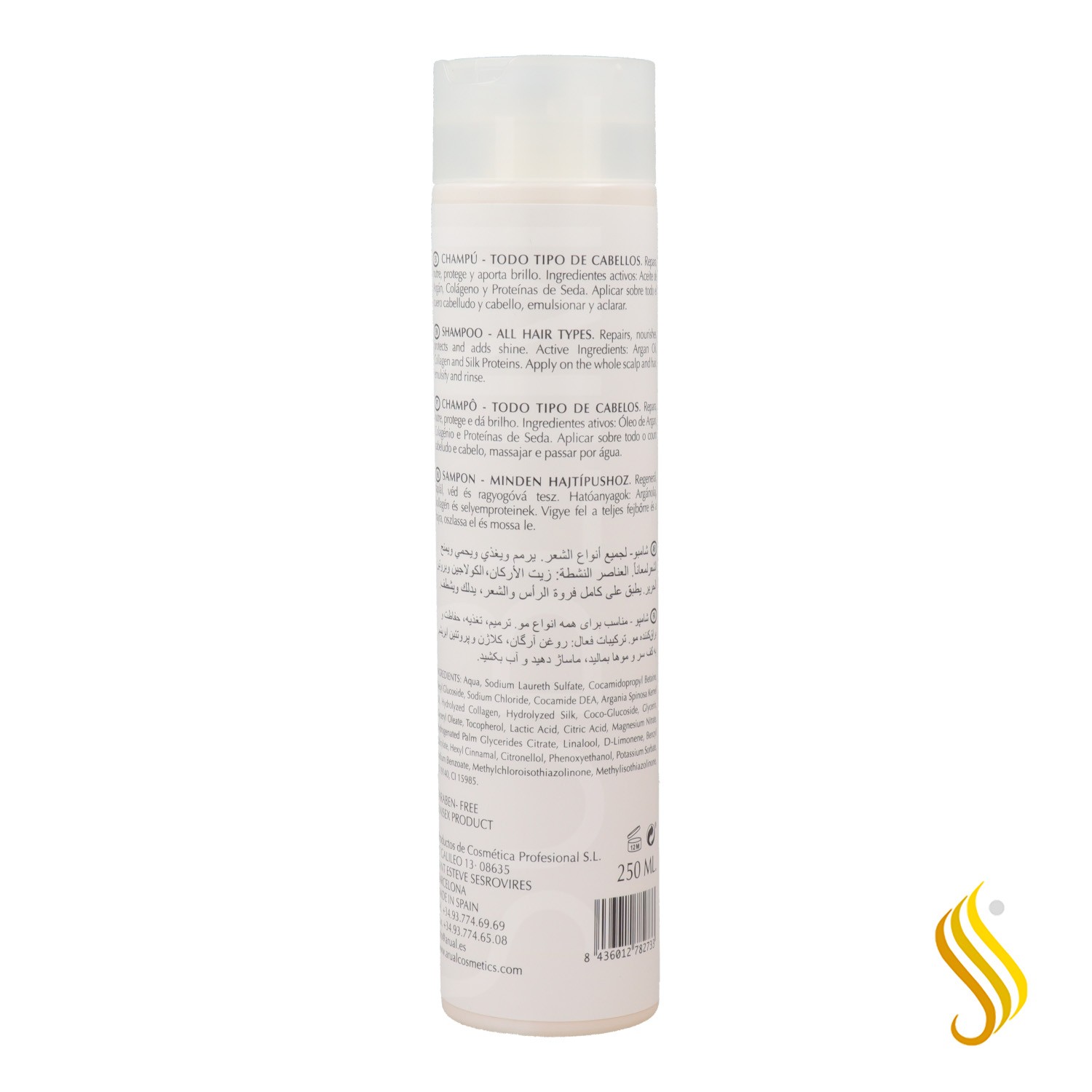 Arual Argan Collection Frequency Shampoo 250 ml