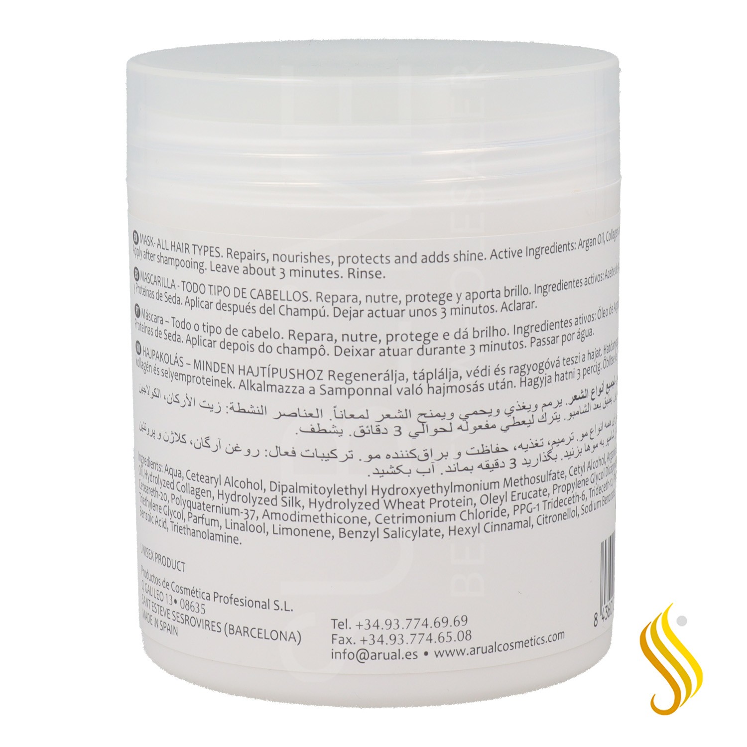 Arual Argan Collection Masque Fréquence 500 ml