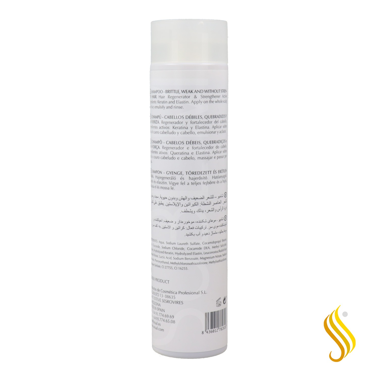 Arual Keratin Treatment Shampoo 250 ml