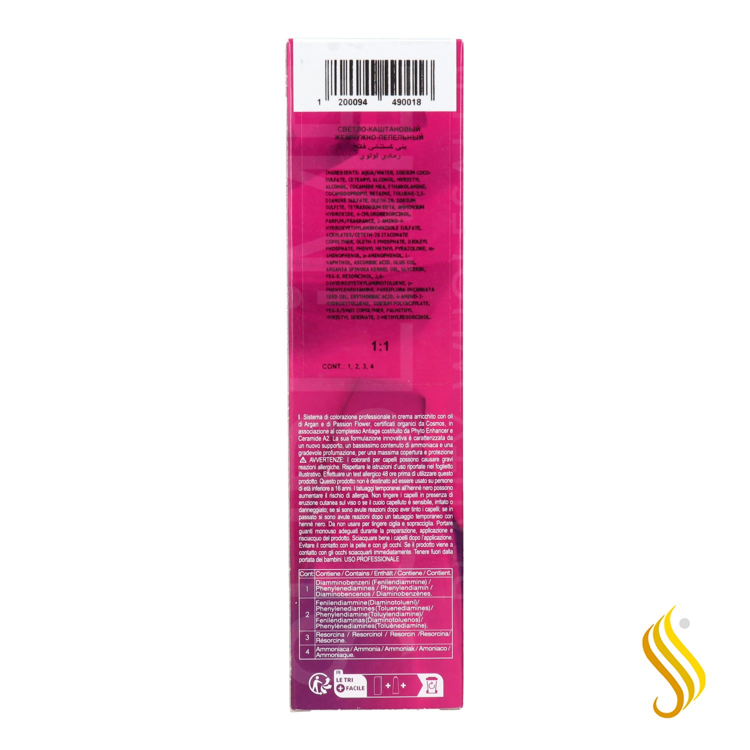 Lisap Lk Opc Color 4/0 Brown 100 ml