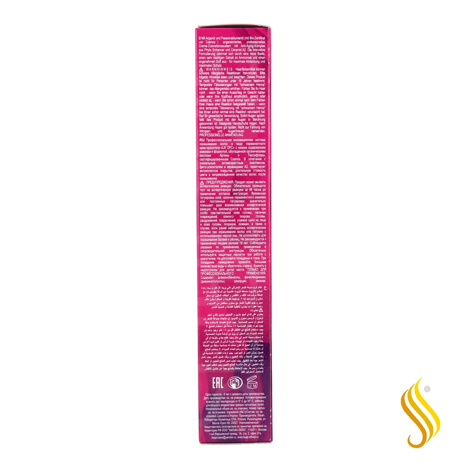 Lisap Lk Opc Color 5/0 Light Brown 100 ml
