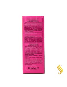 Schwarzkopf Igora Vibrance Cor 4-0 60 ml 2