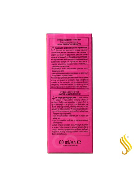 Schwarzkopf Igora Vibrance Couleur 4-0 60 ml