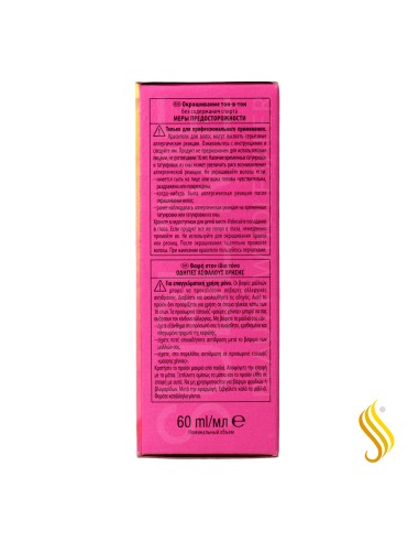Schwarzkopf Igora Vibrance Cor 8-0 60 ml