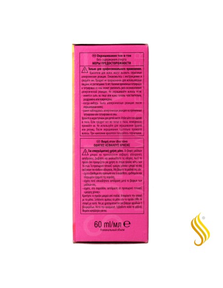Schwarzkopf Igora Vibrance Cor 8-0 60 ml