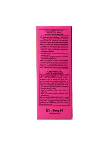 Schwarzkopf Igora Vibrance Color Raw Ashy Cedro 7-21 60 ml