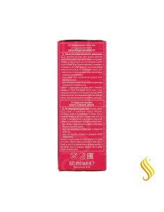 Schwarzkopf Igora Royal 60 Ml, Color 5-57 2