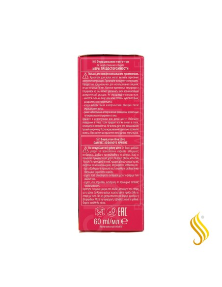 Schwarzkopf Igora Royal 60ml, Couleur 5-57