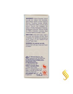 Palmers Skin Success Complexion Soap100g 2